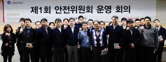 8일 롯데정보통신이 발족한 안전위원회 구성원들이 파이팅을 외치고 있다. 롯데정보통신 제공.